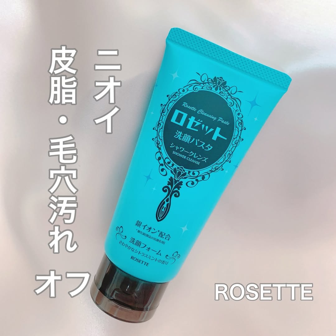 口コミ投稿：ㅤㅤㅤㅤㅤㅤㅤㅤㅤㅤㅤㅤㅤㅤㅤㅤㅤㅤㅤㅤㅤㅤㅤㅤㅤㅤ《ロゼット洗顔パスタ》シャ…