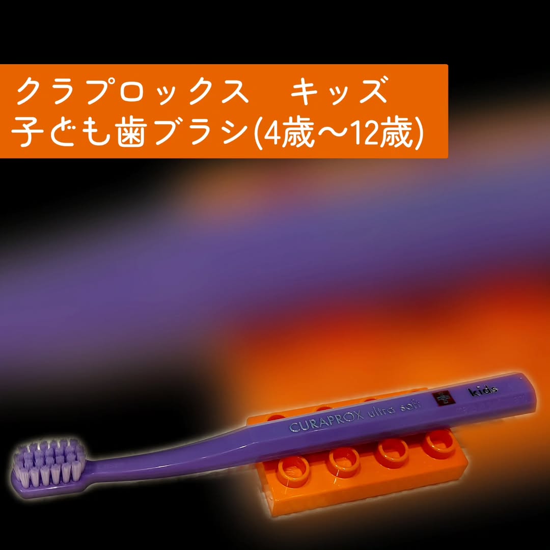 口コミ投稿：#PR　𓊆 モニター当選 𓊇モニプラさんより、クラプロックスさんの❮ クラプロックス　キ…