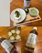 大田記念病院が考えた白だしを使って味玉を作ってみました♪白だしで味玉作ったのは初めてだったけどちゃんと味玉でした🥚美味しさと健康への配慮を両立した白だしだそうです♪優しいお味な印象なので…のInstagram画像