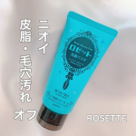 ㅤㅤㅤㅤㅤㅤㅤㅤㅤㅤㅤㅤㅤㅤㅤㅤㅤㅤㅤㅤㅤㅤㅤㅤㅤㅤ《ロゼット洗顔パスタ》シャワークレンズ洗顔フォーム薄いグレー色のパスタを手に取り泡立てると泡立ちが良く爽やかなシトラスミントの香りが洗面所…のInstagram画像
