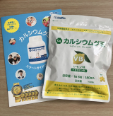 口コミ記事「「カルシウムグミB1」（レモン味）」の画像
