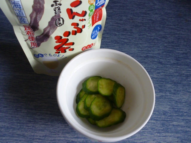 口コミ：「減塩こんぶ茶」のモニターに参加してみましたの画像（1枚目）