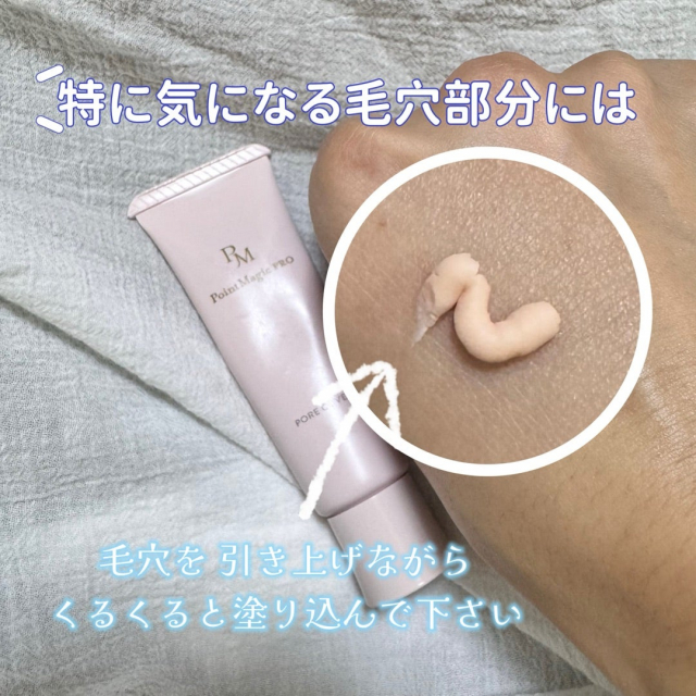 口コミ：テカリを防止してくれて汗皮脂に負けないお肌に！の画像（2枚目）