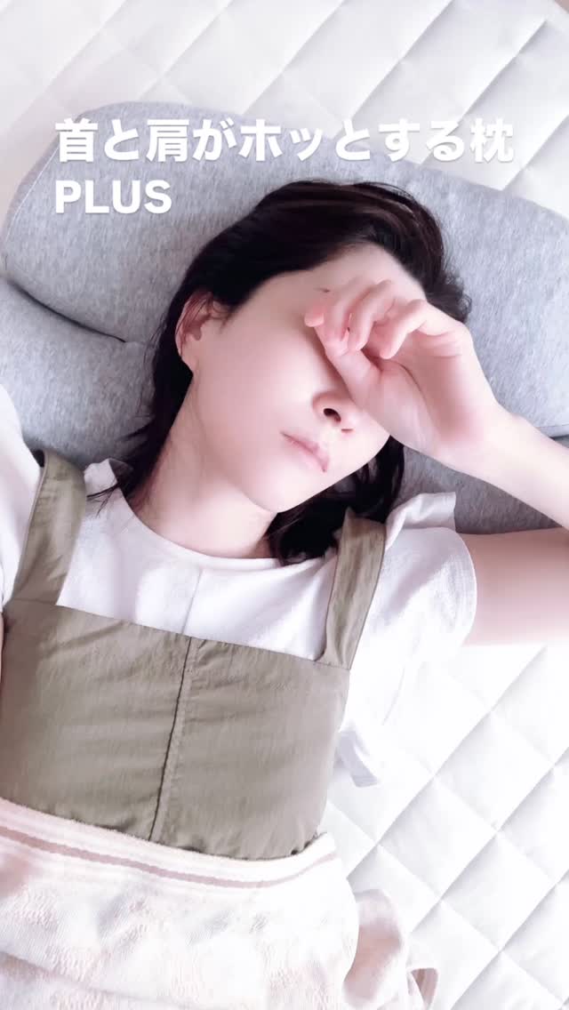口コミ投稿：夏バテ気味だけど…ありがたいことに、枕のおかげで睡眠だけはしっかりとれているよ！…