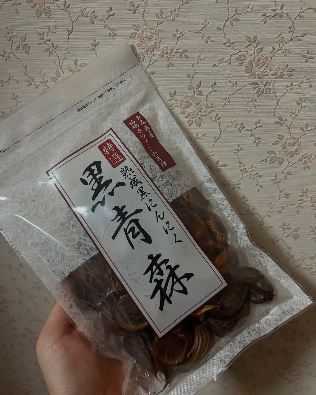 口コミ投稿：熟成黒にんにく黒青森通常のニンニクよりも、何倍ものパワーを持っている黒にんにく…