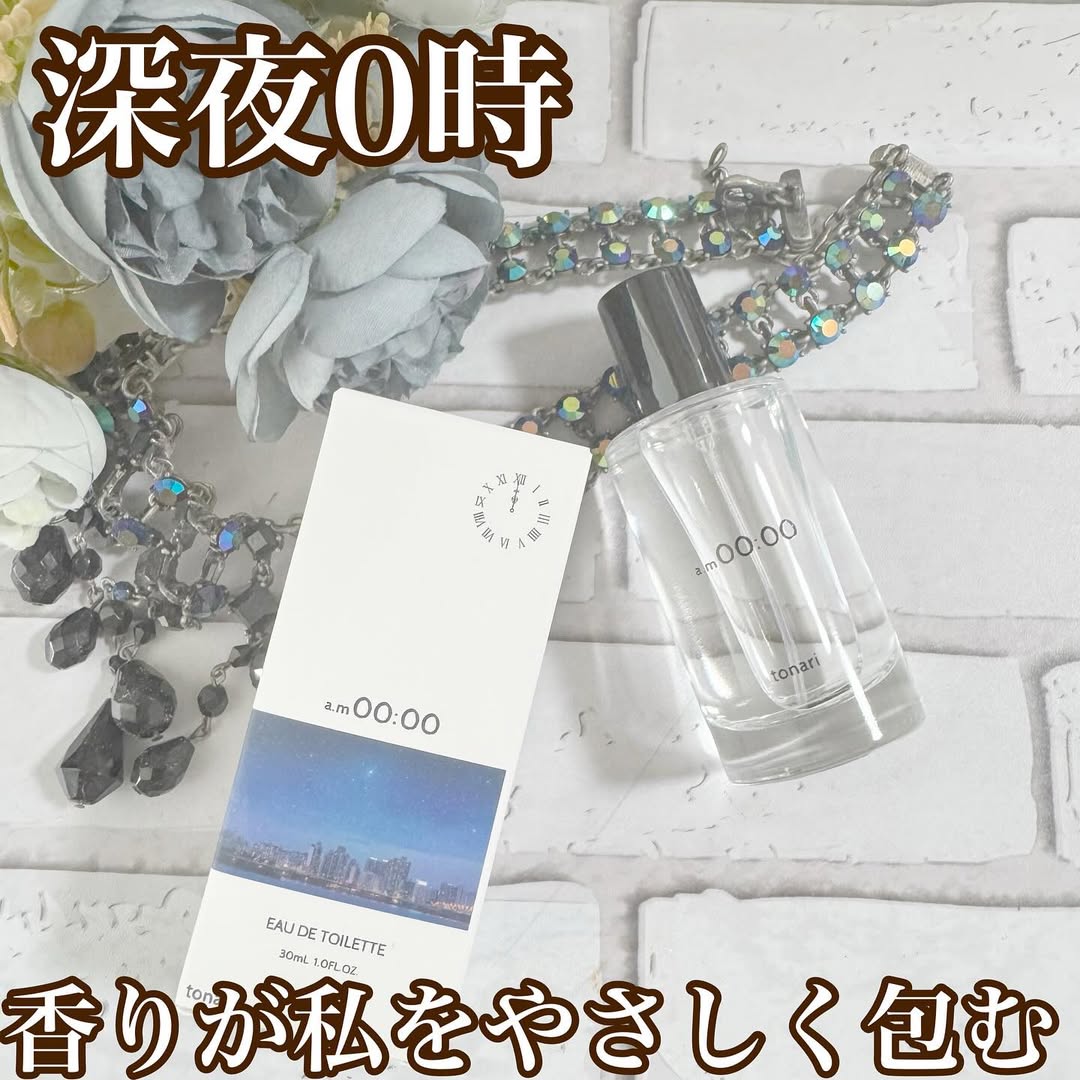 口コミ投稿：🕛 am00:00それは「今日」と「明日」のあいだtonari オードトワレの「am00:00」はそん…