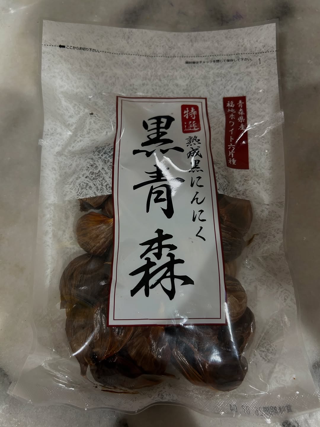 口コミ投稿：熟成くろにんにく「黒青森」　200g青森県産の高品位にんにく「福地ホワイト六片種」①…