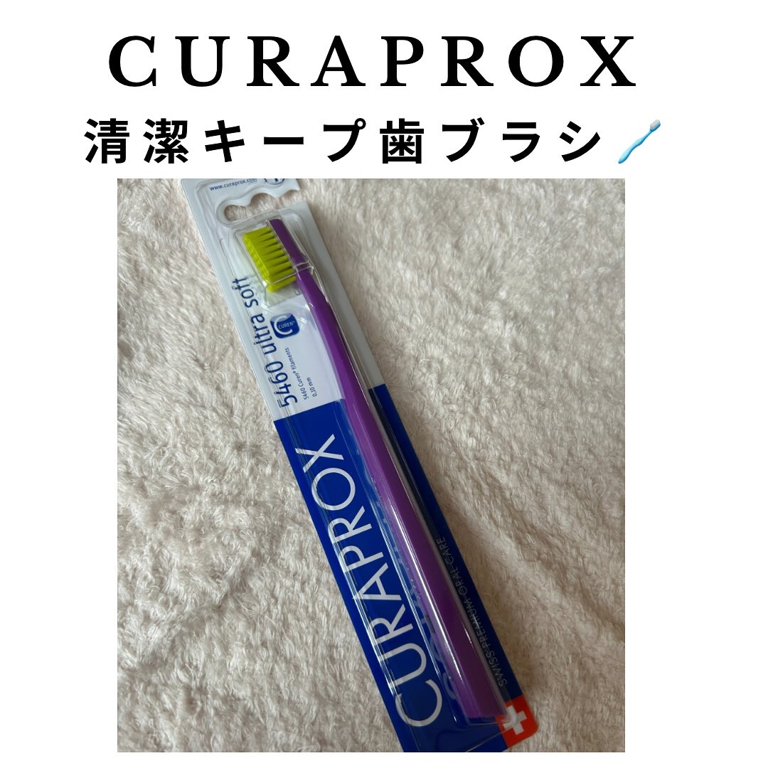 口コミ投稿：歯ぐきが弱い私でも、気持ちよく磨けるクラプロックス🪥毛はとってもソフトなのに、1…