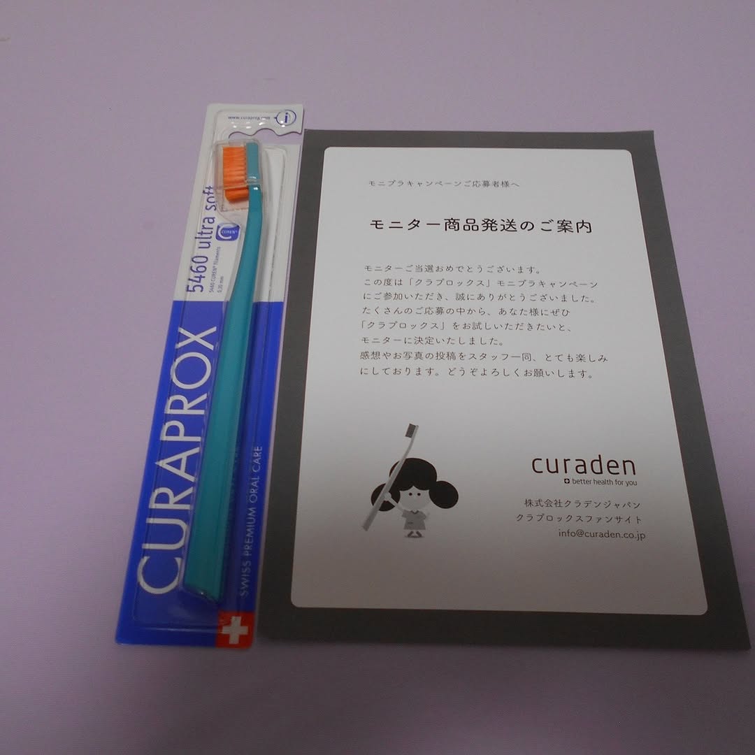 口コミ投稿：【モニプラ】クラデンジャパン　クラプロックスCS5460当選しました。ありがとうござ…