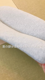 🛌♥️”首と肩がホッとする枕PLUS”を使い始めて数週間👐🏻毎日スーッと眠れるようになって朝もスッキリ起きれるようになりました😌♥️首肩を温めると身体全体温かくなってヘッドマッサージ…のInstagram画像