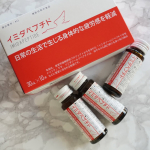 何をするのも億劫で体がだるい！でもイミダペプチドを朝1本、就寝前に1本飲むと翌朝なんだか体が軽い！@japanpm_official #PR #日本予防医薬 #日本予防医薬 #イミダペプチ…のInstagram画像