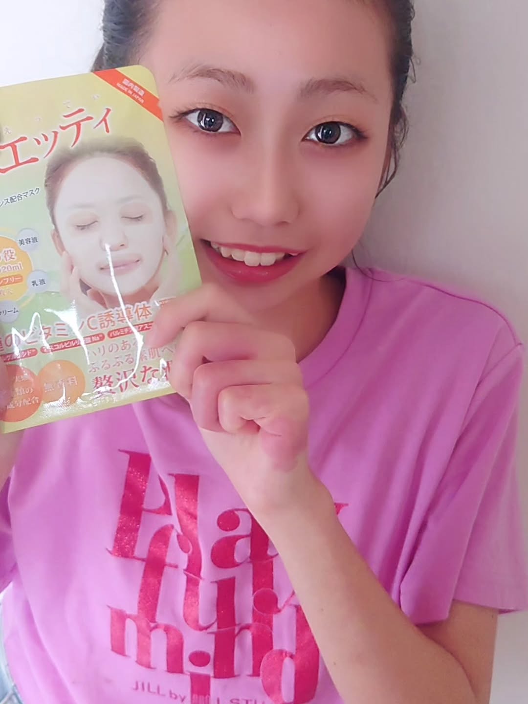 口コミ投稿：こんにちは🥰娘もお風呂上がりのスキンケアに取り入れています💠プールやアウトドアで…