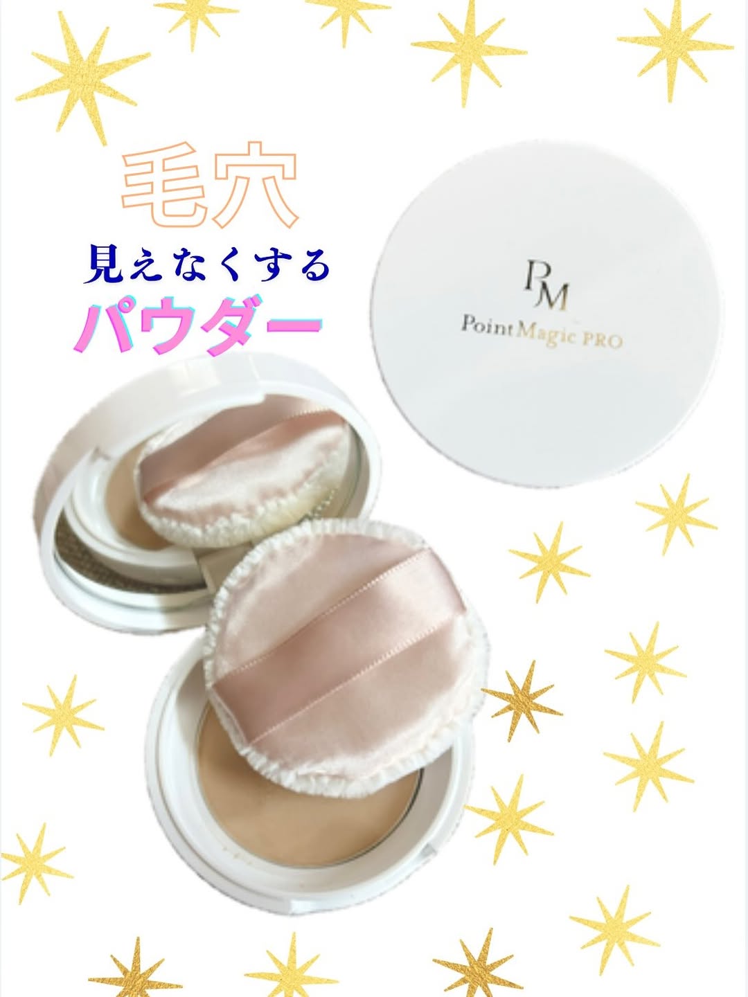 口コミ投稿：✣━━━━━━━━━━━━✣ 「ポイントマジックPRO 　　　　　プレストパウダーC」　　💎価格（6g…