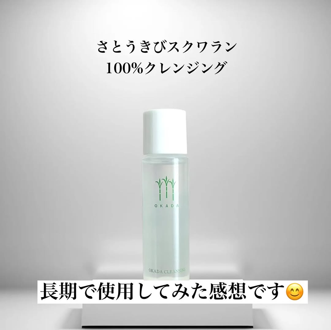 口コミ投稿：長期で使用してみました😊特に肌トラブルが起きることもなく、使用することが出来まし…