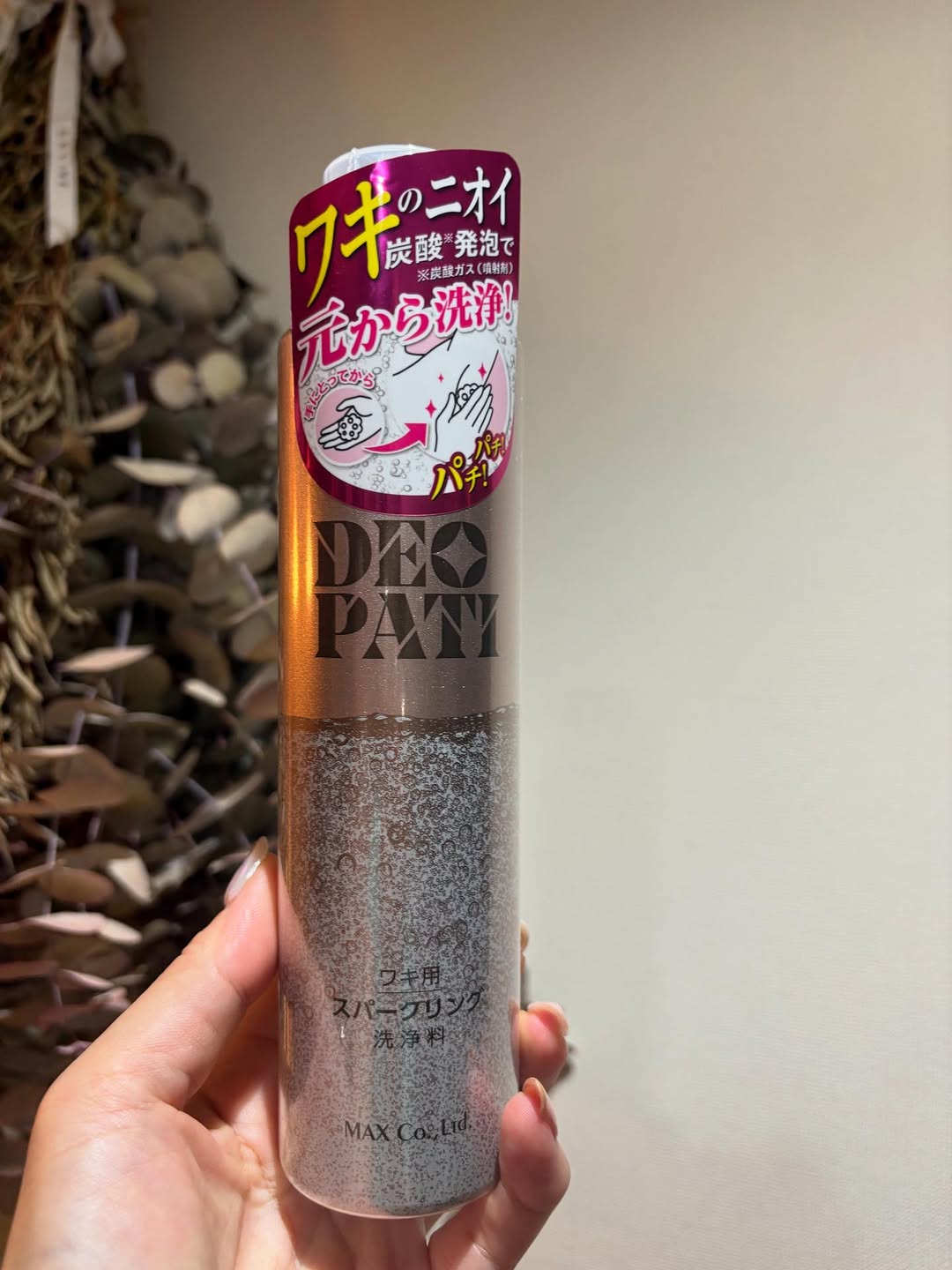 口コミ投稿：ペアダンサーなので、デオドラントケアは絶対マナー。常に無臭を目指すにあたり、ボ…