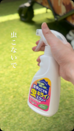 キッチンや玄関、家中どこでも使える虫キライスプレー。天然由来の防虫スプレーで、ウッディな香りだけど虫除けになるのが嬉しい👏網戸にスプレーしておくのもいいので、気になる方はチェックしてみてくださ…のInstagram画像
