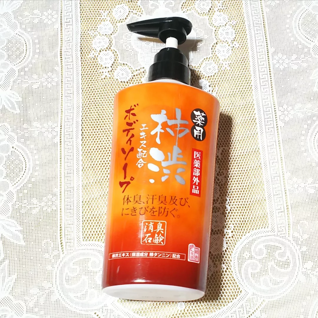 口コミ投稿：✨薬用柿渋 ボディソープお試しさせていただきました☺️ 保湿成分「柿渋エキス（柿タン…