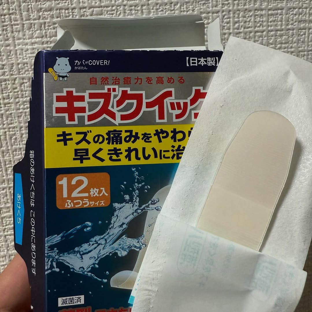 口コミ投稿：キズクイックキズの痛みをやわらげ、早くきれいに治すハイドロコロイドばんそうこう…