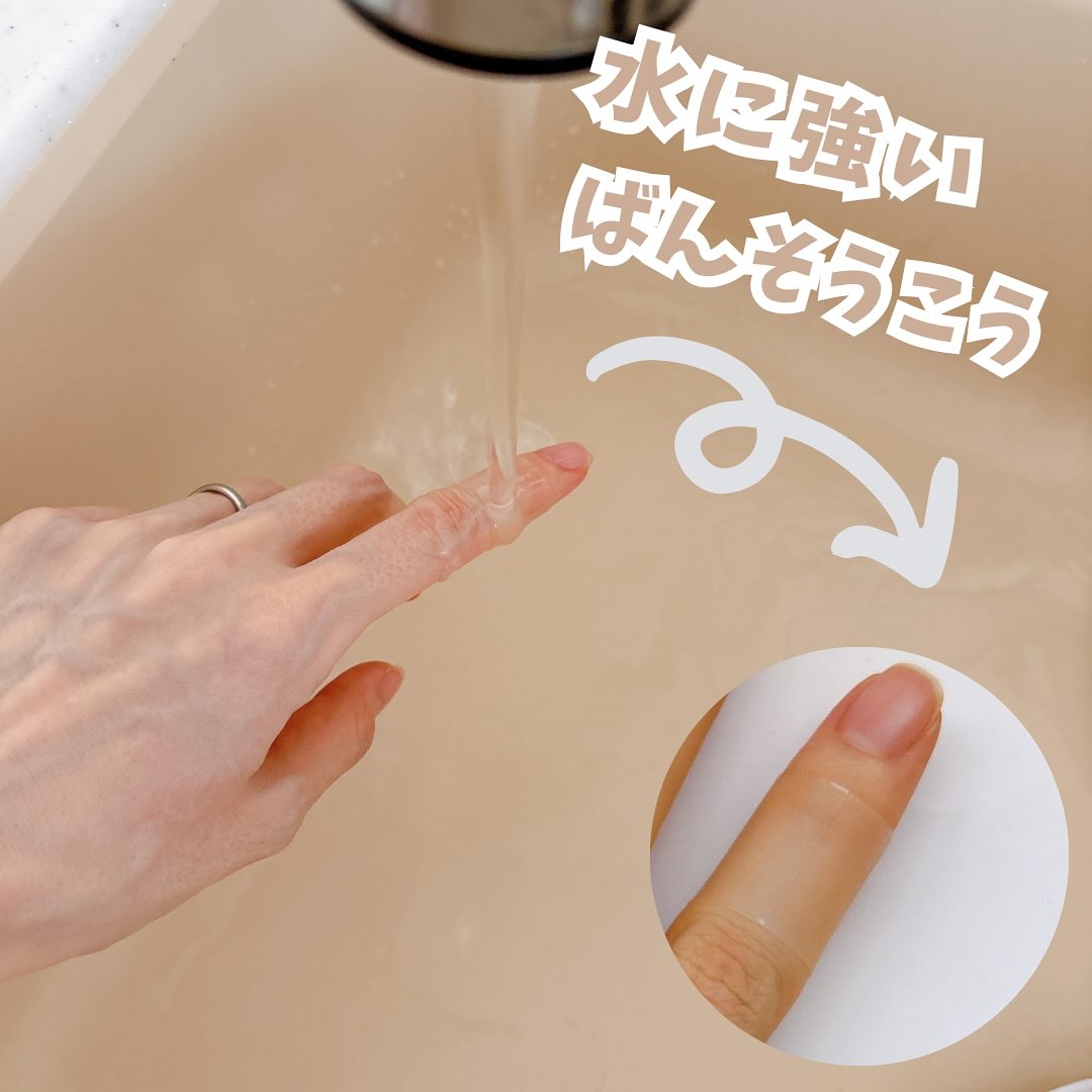 口コミ投稿：家事や水仕事で、指先の小さなキズが気になります。水に濡れると絆創膏がすぐに剥が…