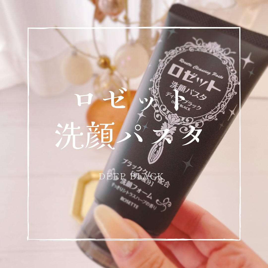 口コミ投稿：わたしの中で大切な行程の洗顔。。洗顔がうまくいっていないとスキンケアもメイクも…