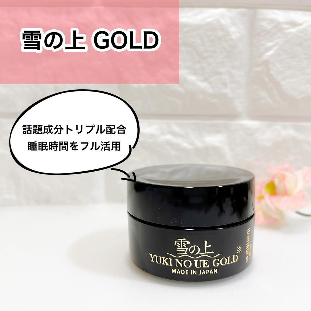 口コミ投稿：雪の上 GOLD話題の成分トリプル配合！ バクチオール※1・グルタチオン※２・金箔※３が…