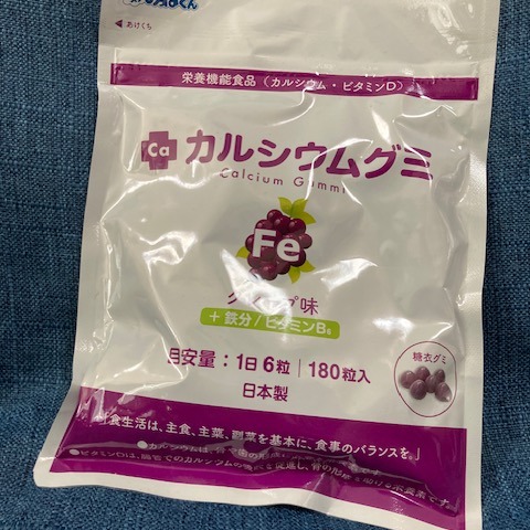 口コミ投稿：お子様の成長サプリの決定版カルシウムグミFeのご紹介です。こちら外はカリッとした…