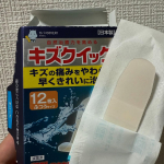 キズクイックキズの痛みをやわらげ、早くきれいに治すハイドロコロイドばんそうこう。 剥がれにくく、薄くて柔らかいです。うっかりと怪我してしまうこともあるので、家にあると強い味方です。…のInstagram画像