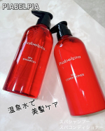:+* ﾟ ゜ﾟ *+:｡:+* ﾟ ゜ﾟ *+:｡:+* ﾟ ゜ﾟ *+:｡　　【温泉水配合】スパシャンプー＆スパコンディショナーをいただきました‼️😍　　商品ピアベルピア【温泉水配…のInstagram画像