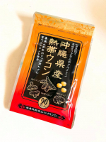 #PR #金秀バイオ #kanehidebio #熱帯ウコン粒 #熱帯ウコン #秋ウコン #春ウコン #紫ウコン #お酒を楽しむために #乾杯が続いても後悔したくない #美容 #内側から綺麗に #栄養…のInstagram画像