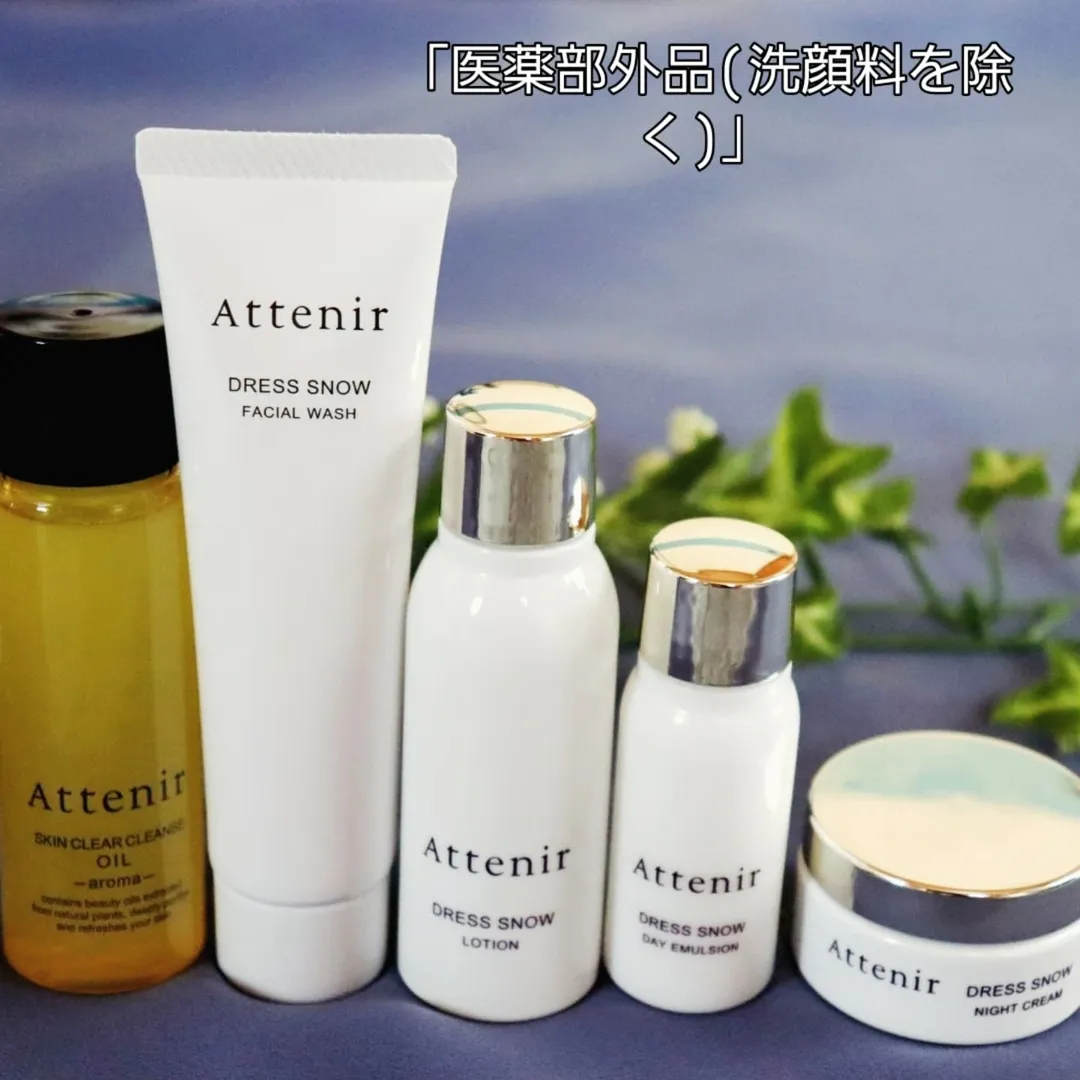 口コミ投稿：ドレススノー14日間体験セット使用しました❗ こちらは美白※・シワ改善を同時にケアで…
