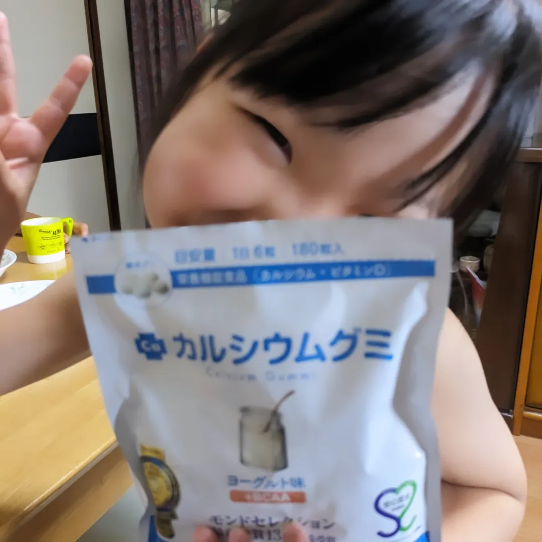 口コミ投稿：カルシウムグミ（ヨーグルト味)毎日お世話になってます😊私もたまにパクっといただい…