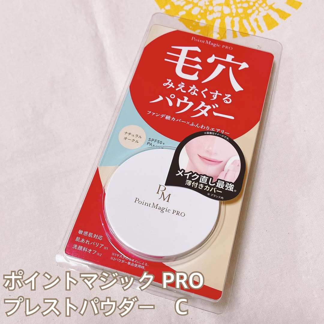 口コミ投稿：◆ポイントマジック PRO　プレストパウダー　C◆夏は毛穴オチがとても目立って気になっ…