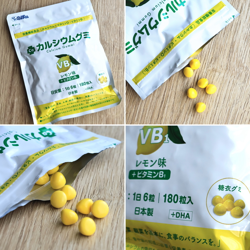 口コミ投稿：さっぱりレモン味で、暑い時期でも食べやすい♪#PR #有限会社ルーティ #スクスクのっ…