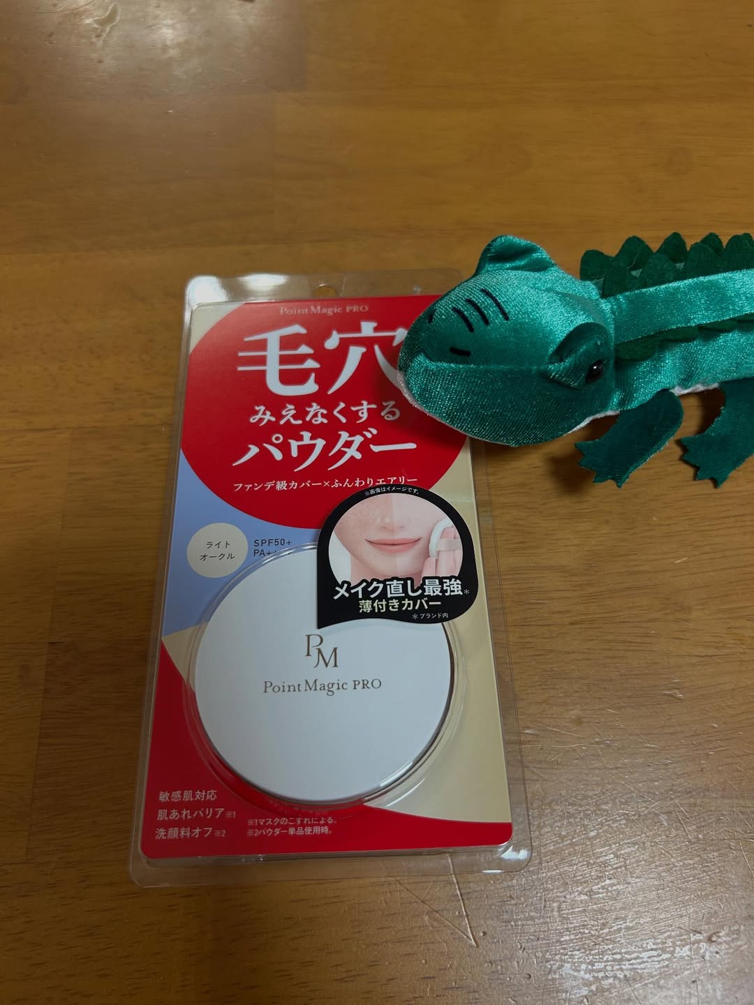 口コミ投稿：毛穴みえなくするパウダー【ポイントマジック PRO　プレストパウダー　C 00　ライト…