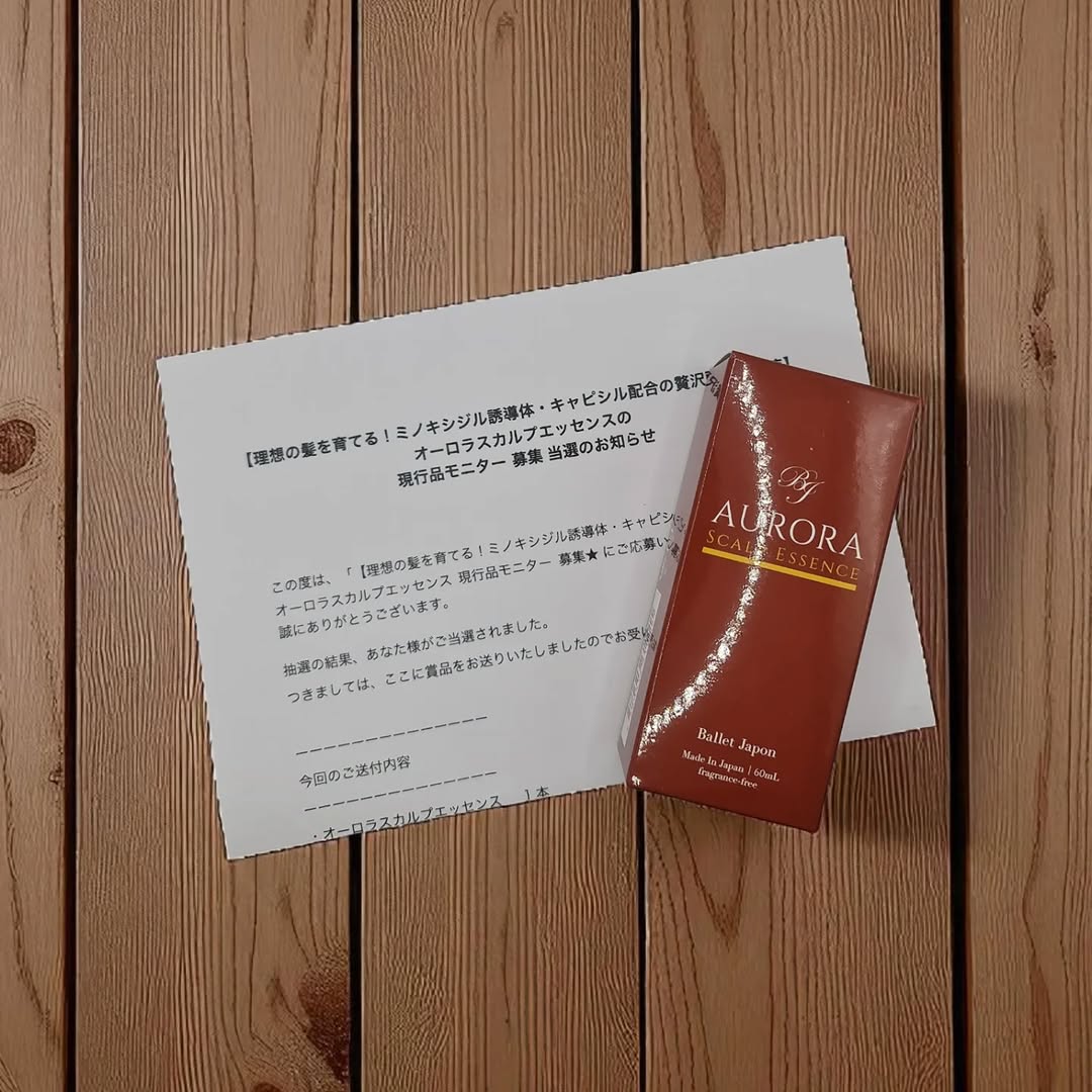 口コミ投稿：投稿が遅くなりました🙇🏻‍♂️オーロラスカルプエッセンス、またモニターに選んでいただ…