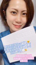 もうすぐ夏本番！ 今年は紫外線ケア＋美白ケア※1でシミ知らずのお肌を目指すぞー！😊✨ そんな中で出会った アテニアのドレススノー　美白ケア14日体験のお試しセットを使ってみたよ♪ アテニア…のInstagram画像