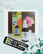 《ケアナボーテ　VC10濃美容液》の紹介ですピュアビタミンC10％高配合の美容液ですしっとりしているけれどベタつきすぎない感じが好きです夏場でも使いやすいですよ〜肌への浸透が早くすっと…のInstagram画像