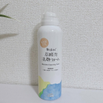 株式会社マックスさんの無添加 炭酸泡洗顔フォームを使ってみました。泡で出てくるタイプの洗顔フォームです。泡で出てくるのに、出した瞬間から濃密で弾力のある炭酸泡なので、泡がクッションになって摩擦…のInstagram画像