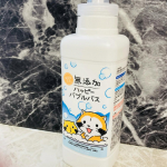 無添加ハッピーバブルバスで泡ぶろを楽しんでいます。夏はバスタブにつかるの面倒ですが、夏こそ冷え性対策で入りたいですよね。子供たちも水遊び感覚で入ってくれるのでこれがあれば楽勝（^^♪無添加…のInstagram画像