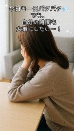 毎日バタバタのワーキングママこそ“ながら美容”でちゃんと自分をケアしたい✨＼ 1本6役の優秀アイテム登場 ／✔メイク落とし✔洗顔✔パック✔毛穴ケア✔角質ケア✔保湿これが1本で完結す…のInstagram画像