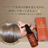 口コミ記事「未来の髪を育むために。贅沢成分配合の頭皮美容液」の画像