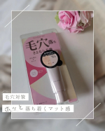 《ポイントマジックPRO　ポアカバー　C》の紹介です小鼻などの、毛穴が気にはなる人に使ってほしい肌に塗ると滑らかに伸びてサラサラ感あるクリーム、少し白っぽくマットな感じでカバーしてくれます…のInstagram画像