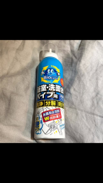 🛁🫧【バイオサイクル/浴室・洗面台パイプ用 濃密泡タイプ】🫧🛁お風呂と洗面台の排水溝にモコモコ泡をのせて…待つだけ！🔹泡が濃密でもっちり！🔹擦らず放置で汚れがスルン✨🔹バイオの力で臭いも軽減…のInstagram画像