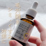 .ケアナボーテ VC10 濃美容液開き・つまり・毛穴汚れ、皮脂テカリ・シミくすみ対策に🤍POINT🤍🎀ピュアビタミンCを10％高配合。 🎀長期使用で明るいなめらか肌に導き、肌のハリ感もア…のInstagram画像