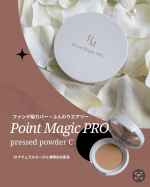 【黒龍堂】メイク直しも完璧！ファンデ級カバーパウダー🤍Co.📍..：黒龍堂item🔍.：ポイントマジックPRO プレストパウダーC《Point💫》・Wレイヤー毛穴レス処方でふんわりフ&hellip;のInstagram画像