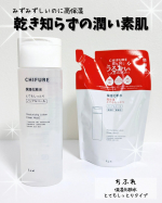 ⁡⁡ちふれ保湿化粧水 とてもしっとりタイプ‪𓂃 𓈒𓏸⁡⁡🌿‬スキンケアの基本は、やっぱり「保湿」。⁡ちふれの保湿化粧水は、肌と同じ“うるおいメカニズム”で乾いた肌にじんわりとうるお…のInstagram画像