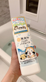 #PR #株式会社マックス「楽しく安心！無添加ハッピーバブルバス」をお試ししてみました。お風呂嫌いの子供たちも、このバブルバスを使うと大はしゃぎ！無添加の優しい泡のおかげで、安心して使えま…のInstagram画像