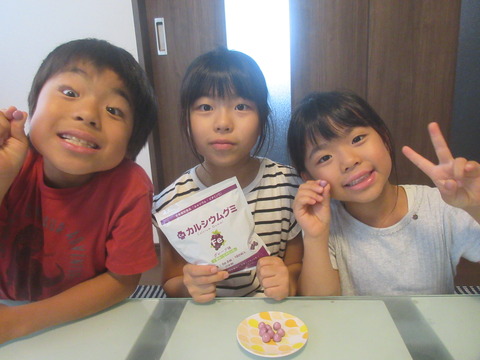 口コミ:おすすめ商品☆カルシウムグミ(グレープ味)の画像(1枚目)