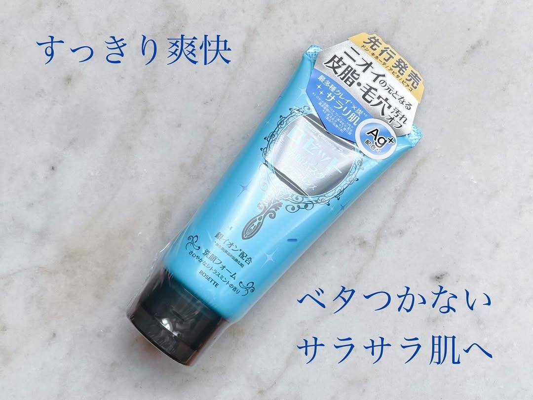 口コミ投稿：.【ロゼット洗顔パスタ シャワークレンズ】皮脂毛穴、ベタつきが気になる方に。すっ…