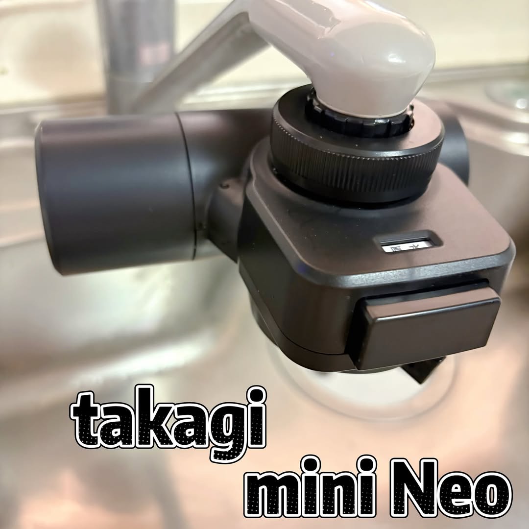 口コミ投稿：蛇口直結型浄水器 mini Neo✨シンプルでおしゃれなデザイン✨まるでインテリアの一部み…